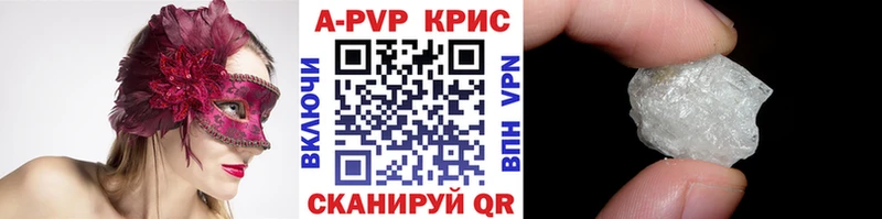 Какие есть наркотики Кыштым kraken как войти  МЕФ  АМФ  МДМА  КОКАИН  Бошки Шишки  ГАШИШ  Псилоцибиновые грибы 