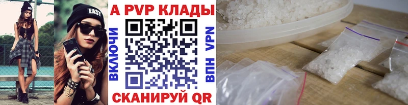 дарнет шоп  Кыштым  Альфа ПВП мука 
