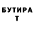 Меф мука DanirZ Arts