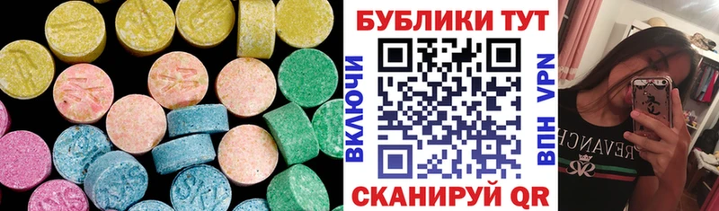 Экстази DUBAI  Кыштым 