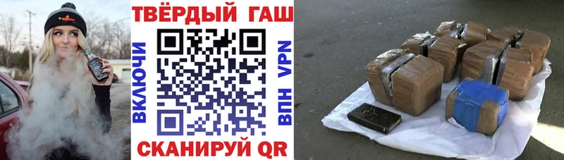 Гашиш 40% ТГК  цены   OMG маркетплейс  Кыштым 