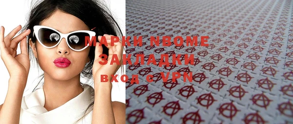 ешки Балахна