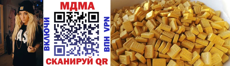 MDMA crystal  сколько стоит  MEGA ONION  Кыштым 