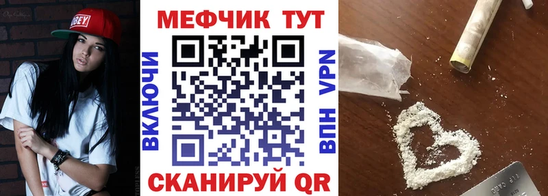 наркотики  Кыштым  kraken tor  Мефедрон mephedrone 