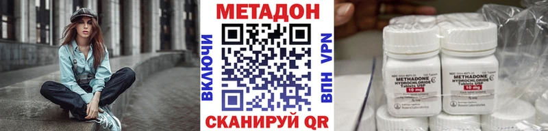 blacksprut ссылка  Кыштым  МЕТАДОН methadone  где можно купить наркотик 