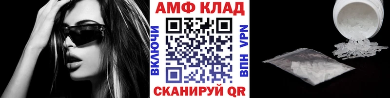 Первитин Декстрометамфетамин 99.9%  Кыштым 