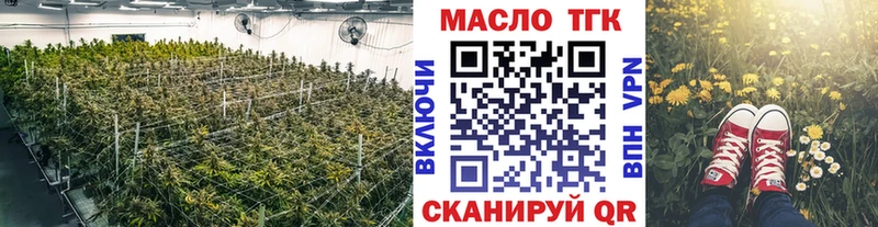 Дистиллят ТГК гашишное масло  Кыштым 
